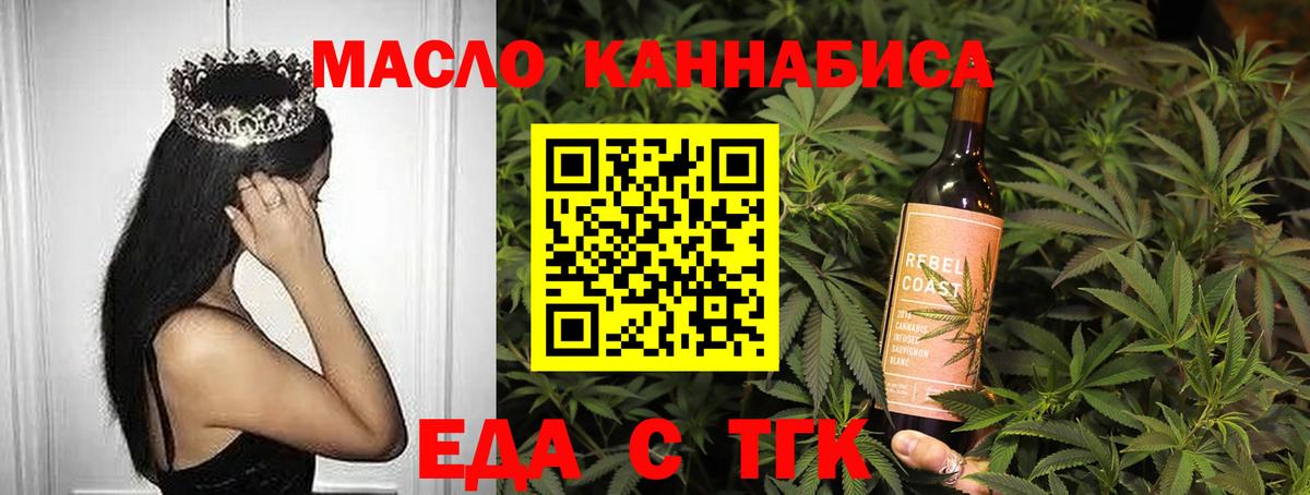Canna-Cookies марихуана Верхний Уфалей