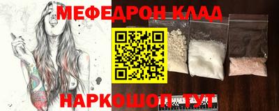 бутик Краснокаменск