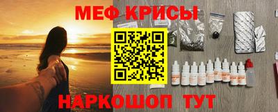 марки lsd Краснознаменск
