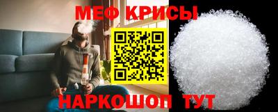 бутик Краснокаменск