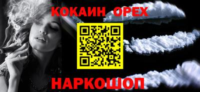 амфетамин Краснодар
