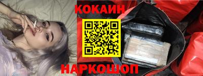 бутик Краснокаменск