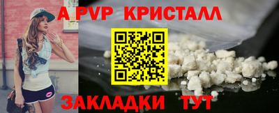 бутик Краснокаменск