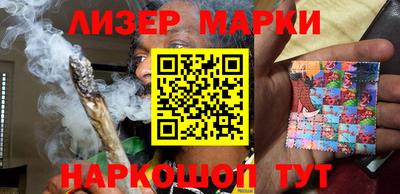 бутик Краснокаменск