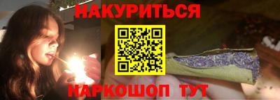 марки lsd Краснознаменск