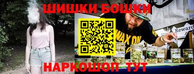 бутик Краснокаменск