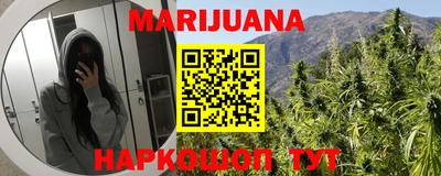 бутик Краснокаменск