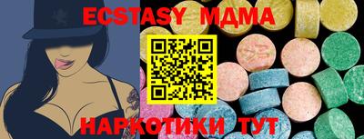 марки lsd Краснознаменск