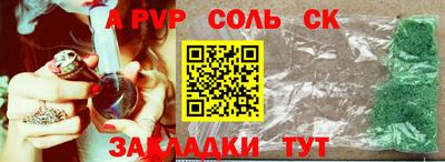 бутик Краснокаменск