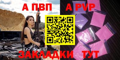 бутик Краснокаменск