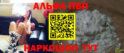 амфетамин Краснодар