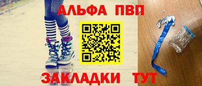 бутик Краснокаменск