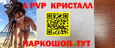 амфетамин Краснодар