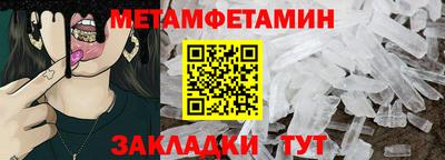 бутик Краснокаменск