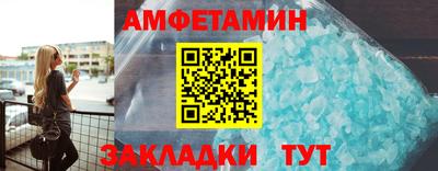 бутик Краснокаменск