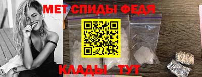 амфетамин Краснодар