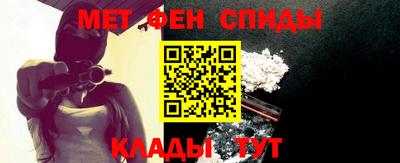 амфетамин Краснодар