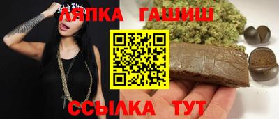 амфетамин Краснодар