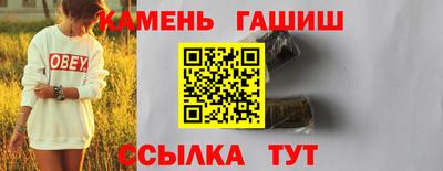 бутик Краснокаменск