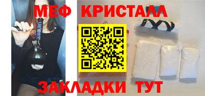 бутик Краснокаменск