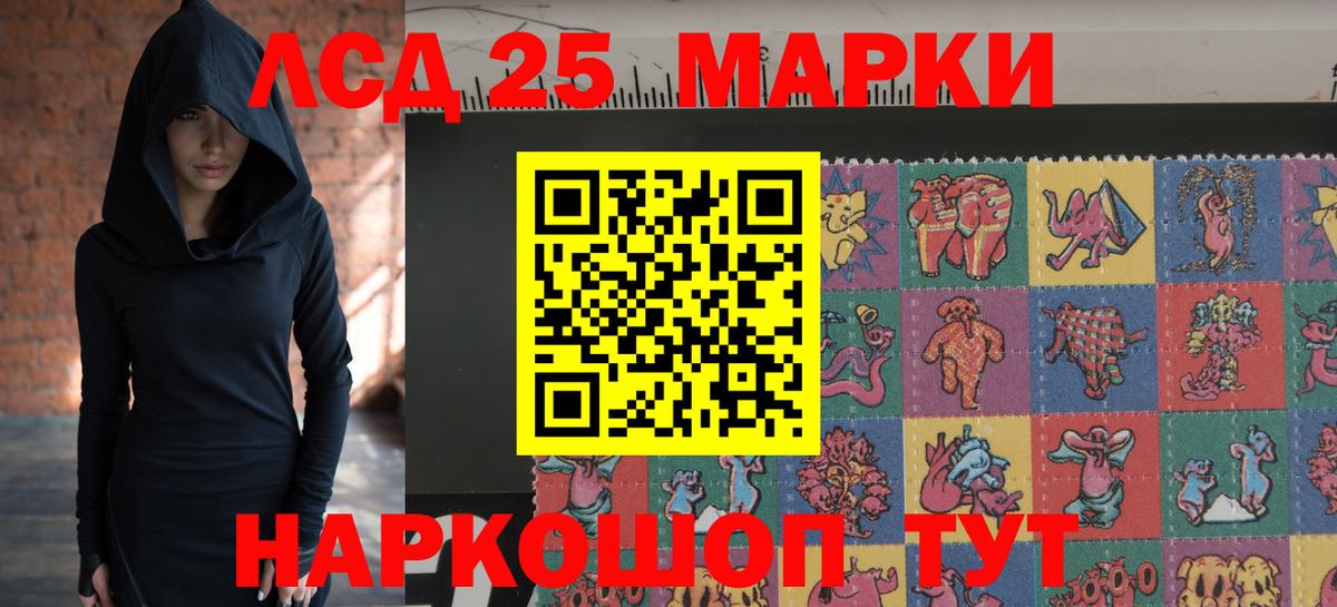 Лсд 25 экстази кислота Верхний Уфалей