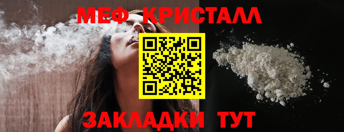 Верхний Уфалей  МЕФ  Вход с VPN  Меф 4 MMC 