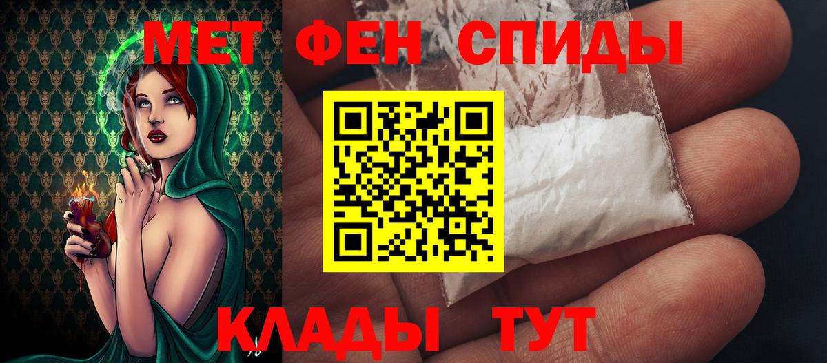 Метамфетамин винт Верхний Уфалей