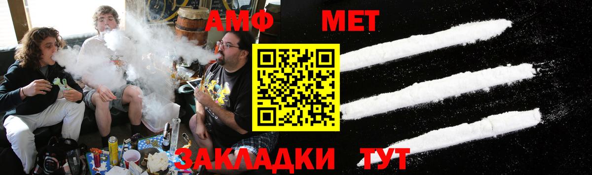 Первитин Декстрометамфетамин 99.9%  Первитин Декстрометамфетамин 99.9%  Верхний Уфалей  Вход с VPN 
