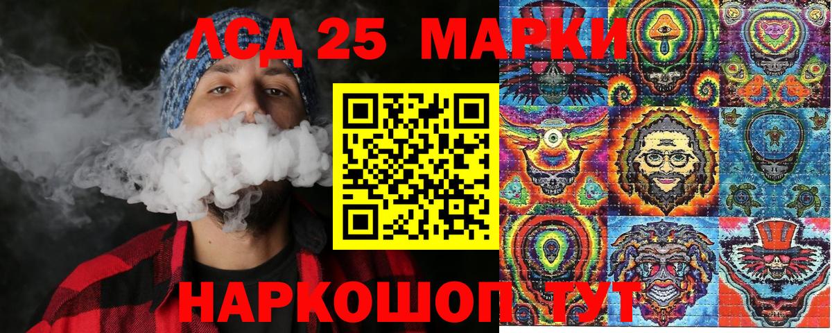 Наркотические марки  Марки 25I-NBOMe 1,8мг  Вход с VPN  Верхний Уфалей  Марки 25I-NBOMe 1,8мг 
