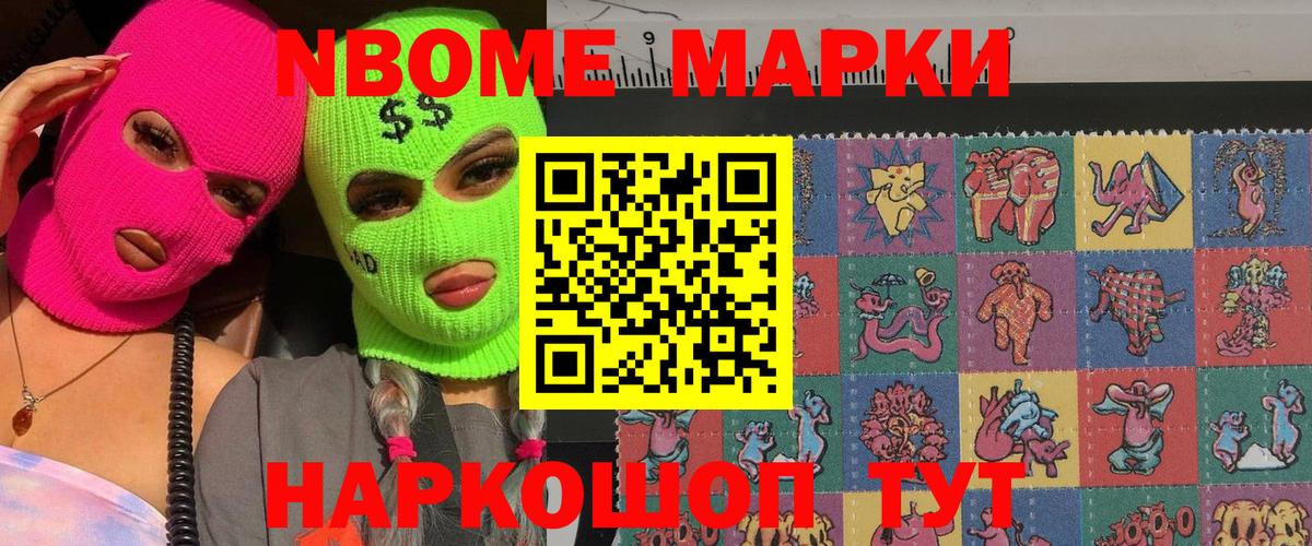 ГАШ  COCAIN  Верхний Уфалей  Вход с VPN  Каннабис  Мефедрон  