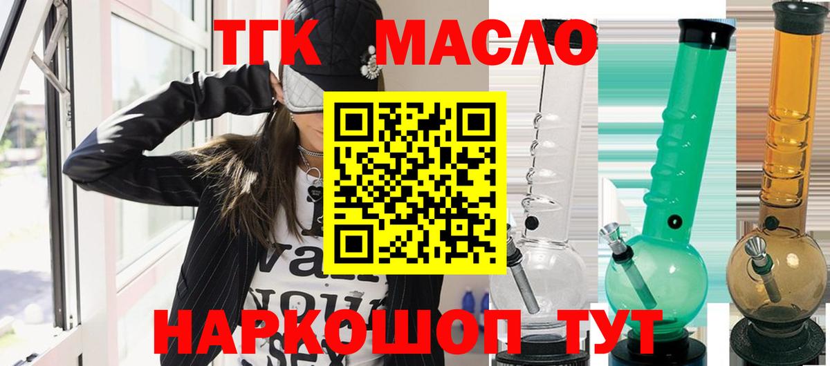 Верхний Уфалей  где купить   Вход с VPN  ТГК вейп 