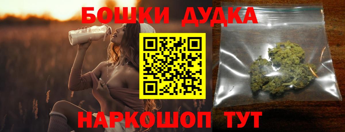 Каннабис индика  Конопля тримм  Вход с VPN  Верхний Уфалей  Марихуана конопля 